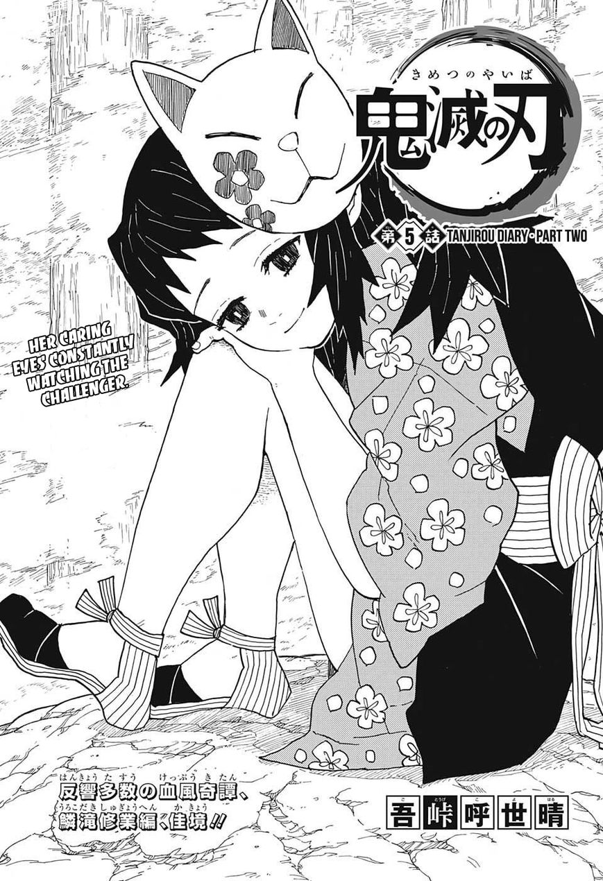 Kimetsu no Yaiba Chapter 5 1